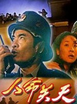 男人阴茎插入女人阴道视频