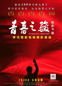 成人精品视频一区二区在线